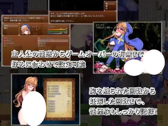 4583【精品RPG/官中】花开之魔种 花開く魔種 v1.1 PC+安卓