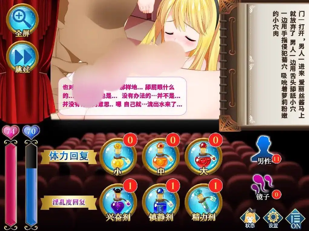4136【养成SLG/换装/中文】摄影之国的爱丽丝