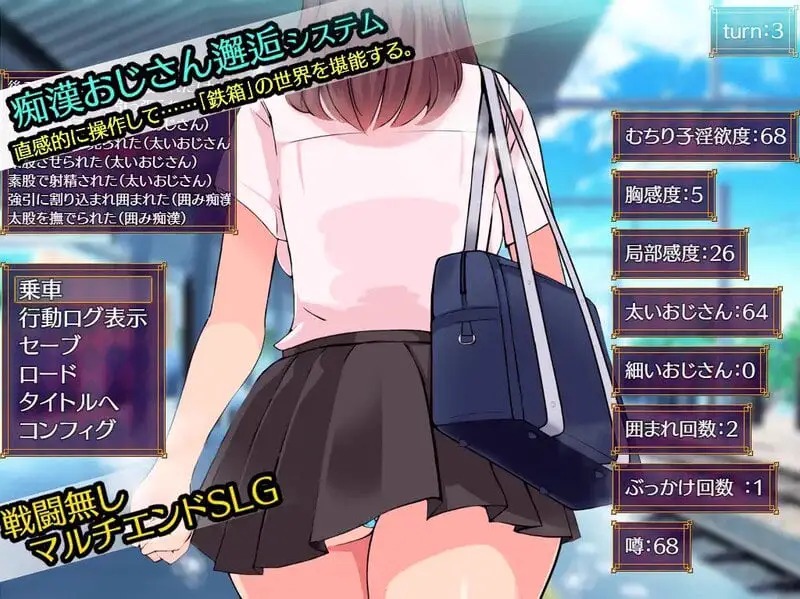 7763[互动SLG/动态]铁箱人/铁箱里的人（鉄箱のひと） Ver1.9 内嵌AI汉化版 [PC+安卓1.60G]