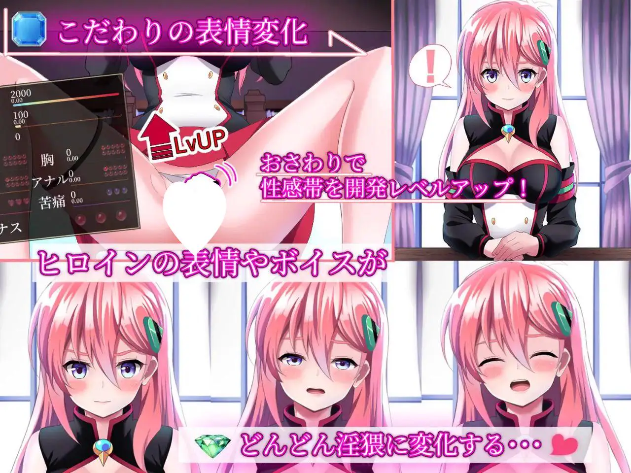 7145【精品调教SLG/动态】公主后宫プリンセスハーレム V1.18 精翻汉化去码 [PC+安卓盖世]