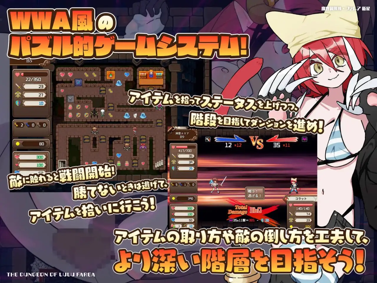 15262[RPG/魔物娘/后宫]魔界洞露露・法蕾雅 新星 魔界洞ルル・ファレア 新星v1.0.1官中步兵[PC+安卓joi]9128