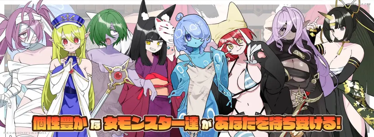 15262[RPG/魔物娘/后宫]魔界洞露露・法蕾雅 新星 魔界洞ルル・ファレア 新星v1.0.1官中步兵[PC+安卓joi]9128