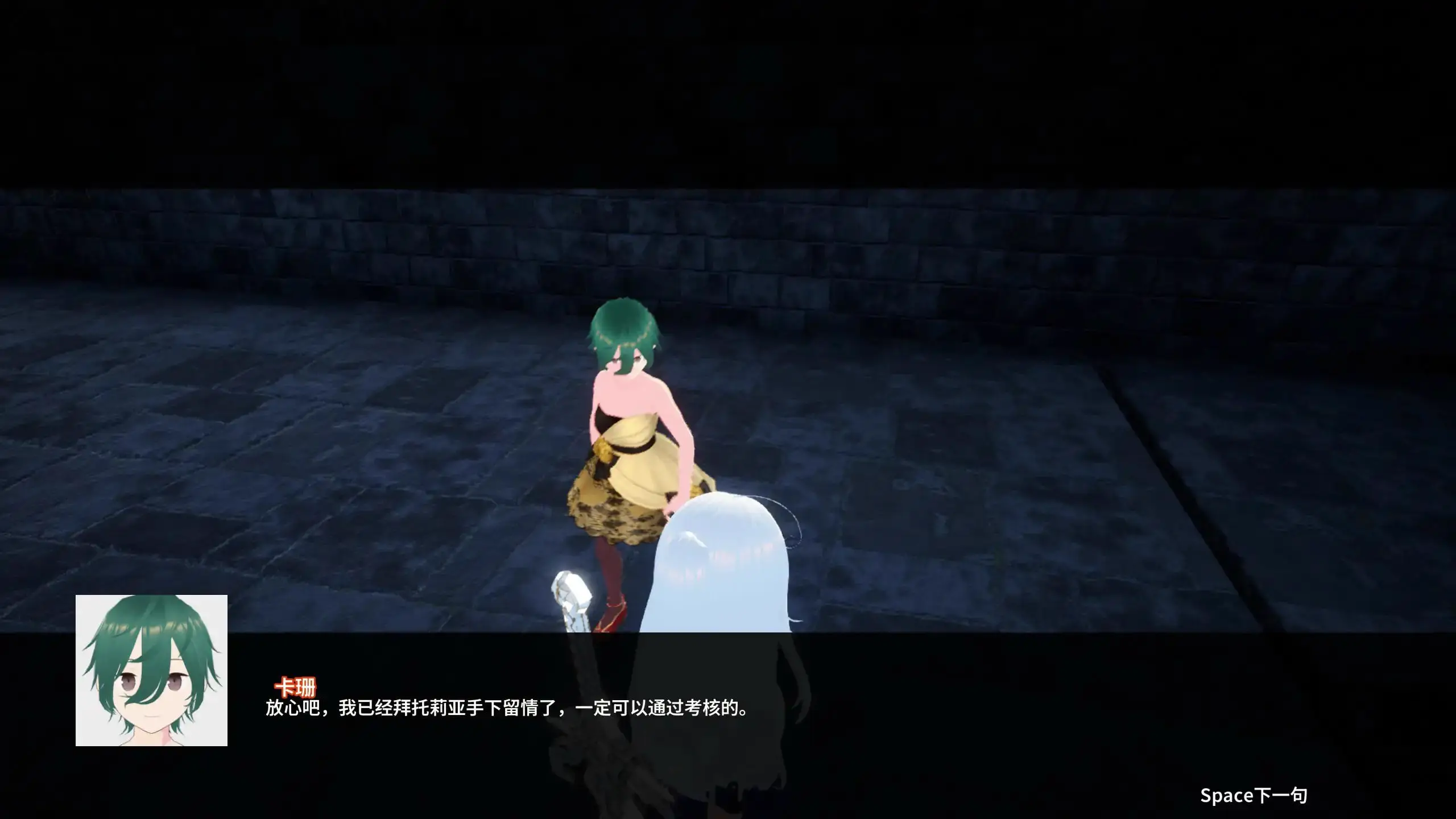 5418【ACT/3D/官中】迷宫剑姬 Labyrinth Sword Princess 官方中文版【PC/3.77G】