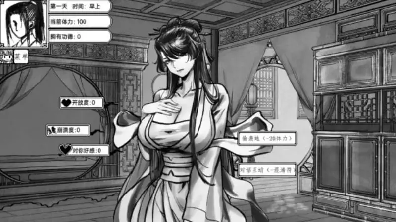 5677补档【国产RPG/古风】与上官月相处的时光 v0.29 官中 PC+安卓joi