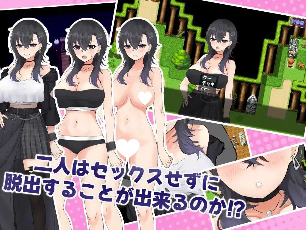 9326[探索RPG/巨乳/纯爱] 和女友做爱后就出不去的房间 女友達とSEXしたら出られない部屋 内嵌AI汉化版+作弊码 [PC+安卓1.10G]