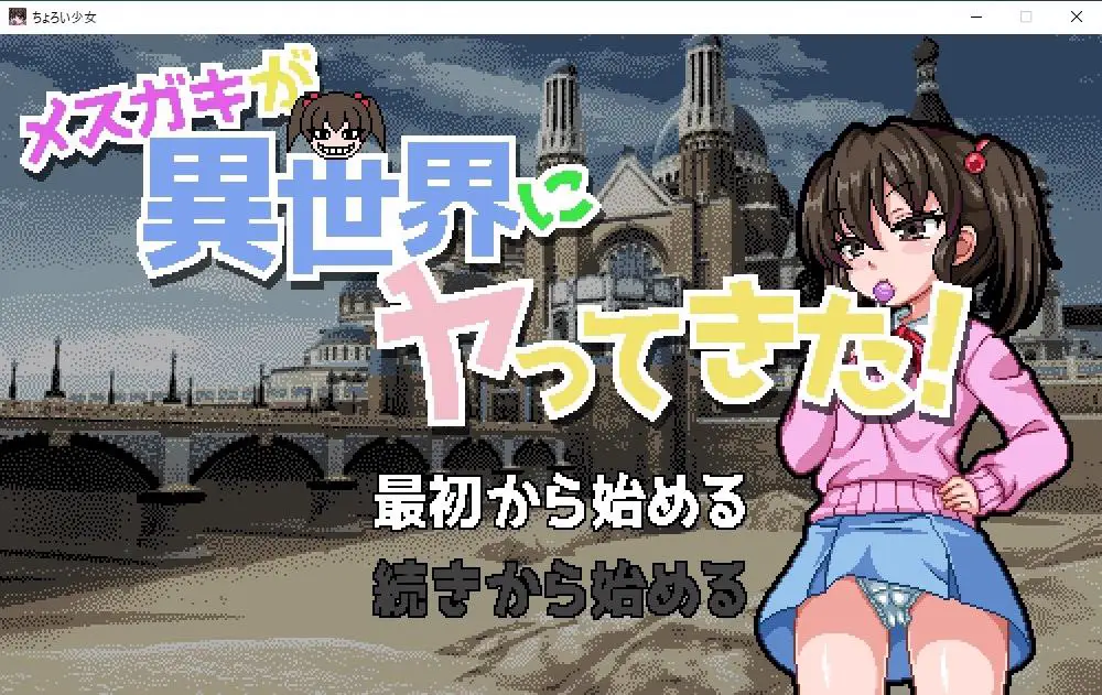5370[爆款触摸互动SLG/像素动态]ハリケーンドットコム社团合集