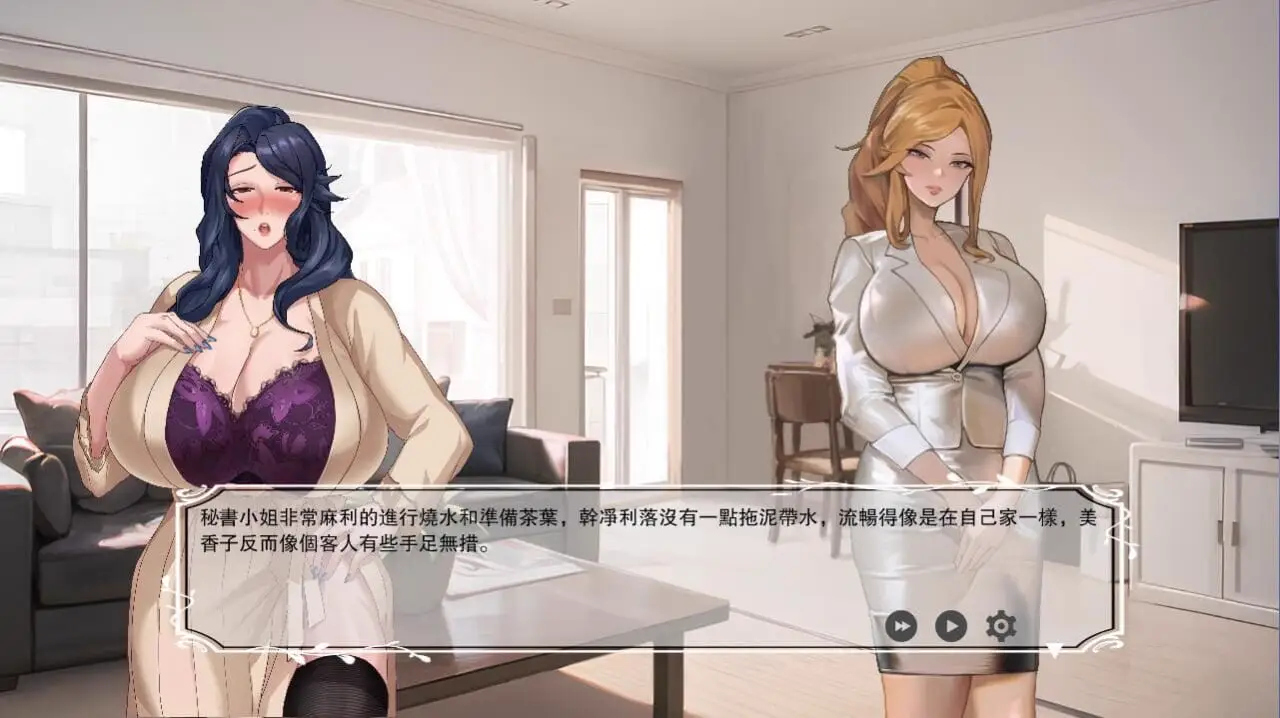 5466[日系SLG]染黑的已婚女人 QOS♠️Wife3~黒に染まる人妻~DL官方中文版