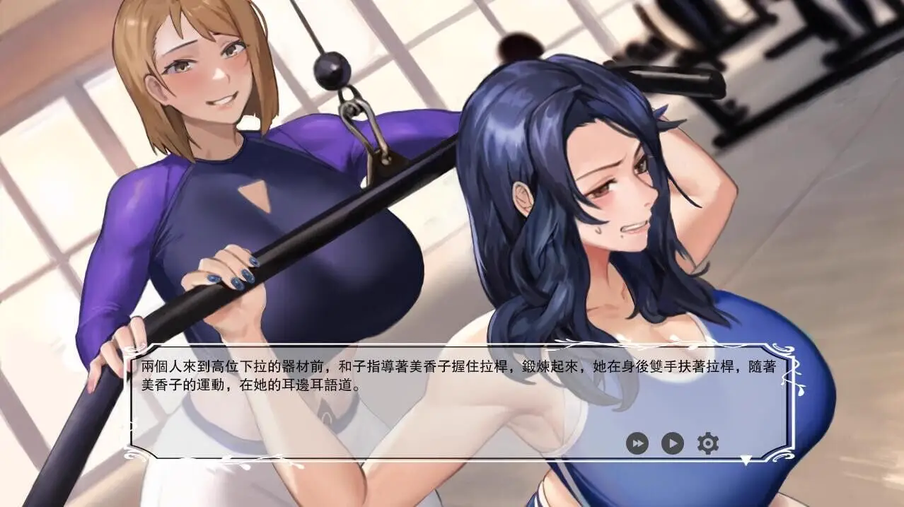 5466[日系SLG]染黑的已婚女人 QOS♠️Wife3~黒に染まる人妻~DL官方中文版
