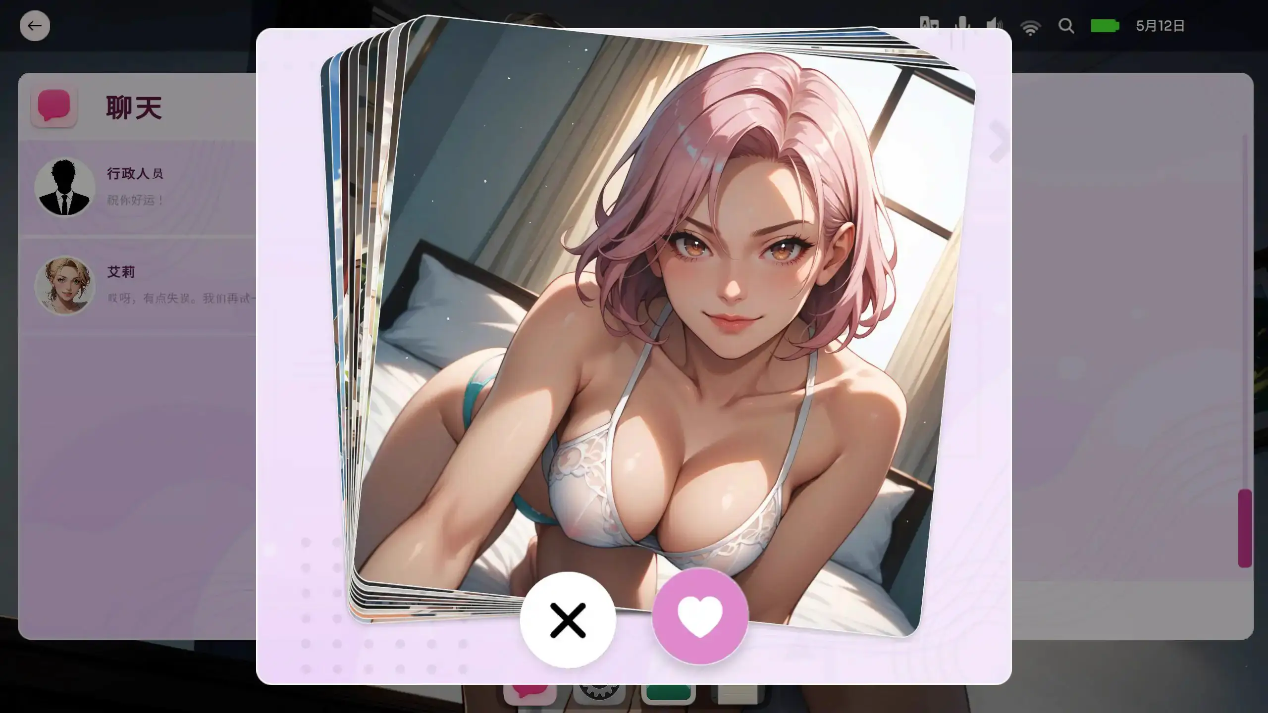 5487【亚洲SLG/官中】纯欲派对：心动誓约 OnlySluts: WAIFU MATCH