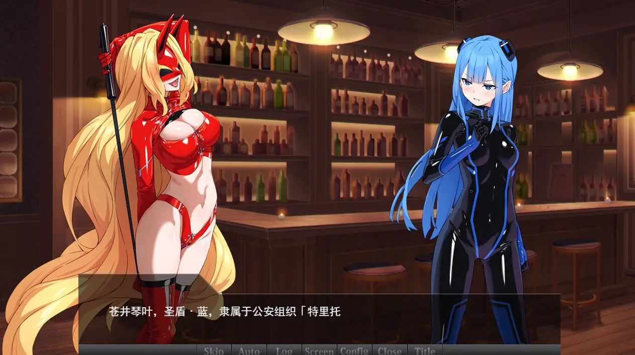 4652【ADV/视觉小说/汉化】特命少女圣盾・蓝 アイギス・ブルー 1-13合集