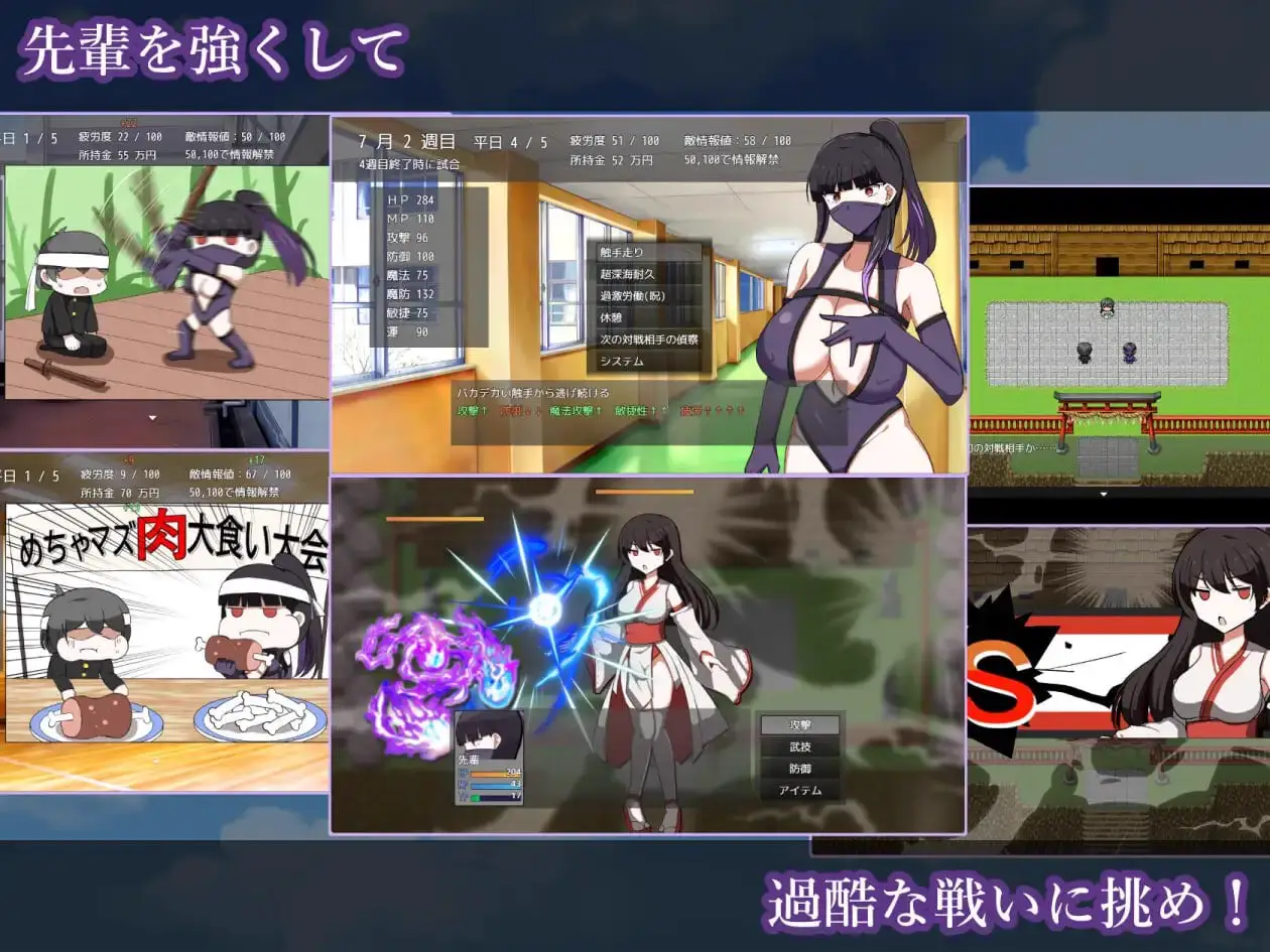 5497【RPG/纯爱/AI汉化】淫灭剑士部玲～用H秘术赢得全国冠军～ 淫滅剣士部リン～えっちな秘術で全国優勝～ v1.00 PC+安卓+作弊码