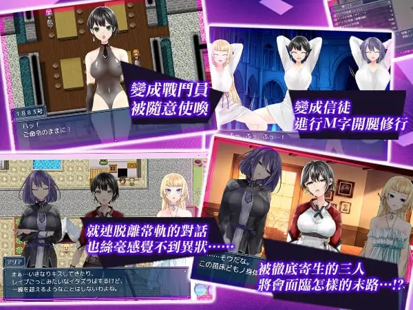 5495【精品RPG/催眠/无码/官中】操心的魔导具～强大美丽冒险者的末路～ 操心の魔導具 ～強く美しき冒険者の末路～ v1.0.0PC+安卓joi