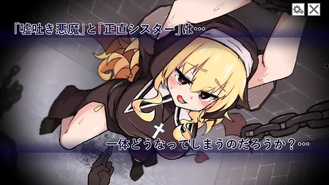 12473[SLG/修女/触摸/动态]撒谎恶魔与正直修女 嘘吐き悪魔と正直シスター v1.0.1 AI汉化[PC+安卓盖世]9208