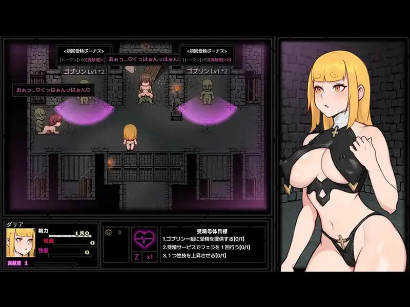 5472[探索RPG/动态]哥布林专用性处理奴隶·达莉亚篇（ゴブリン専用性処理奴○·ダリア編）AI汉化版 [1.90G]