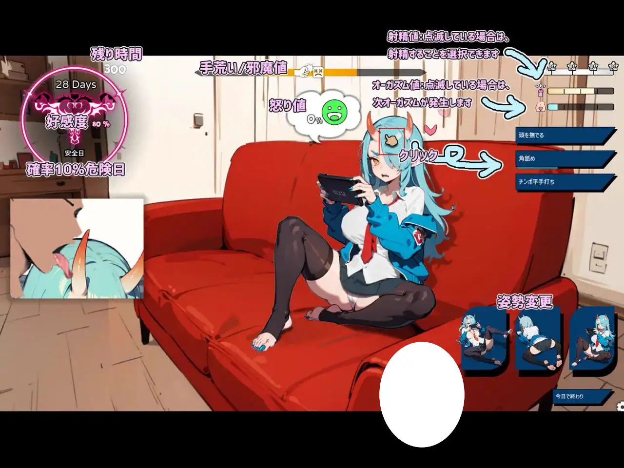 6589【SLG/官中】鬼娘不良少女每天到我房间来玩游戏 鬼娘ヤンキーが毎日俺の部屋来てゲームをする