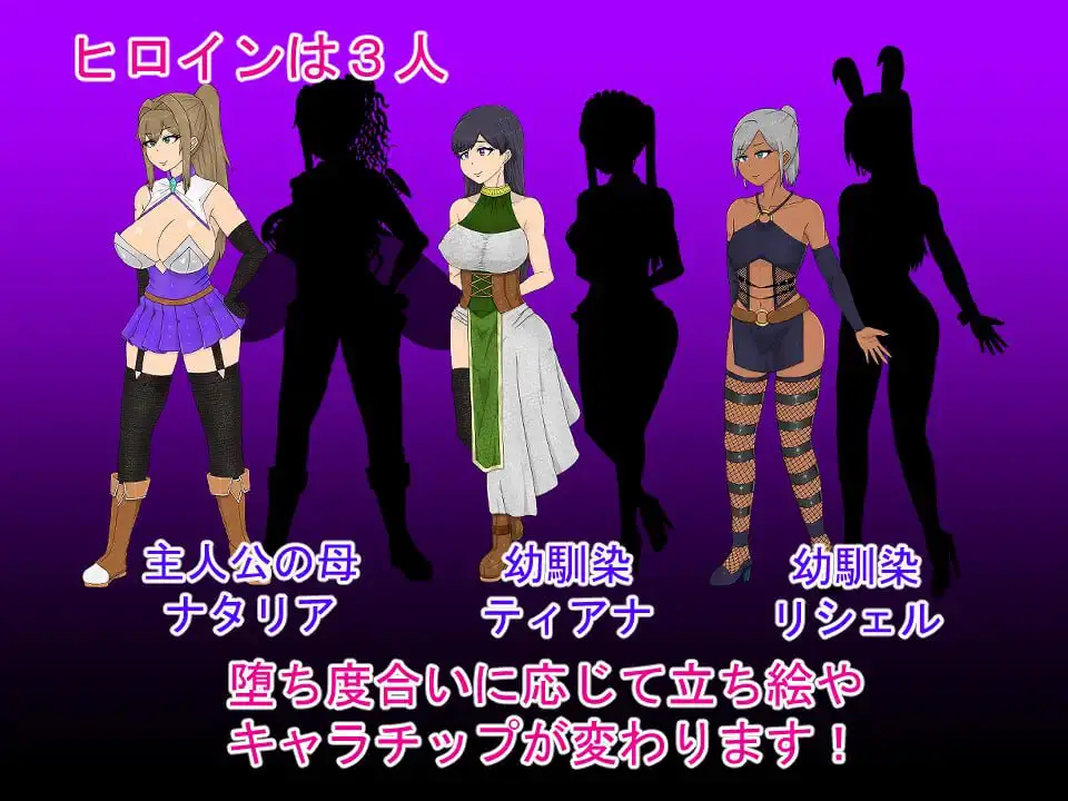 6691【RPG/NTR/虫X/AI汉化】NTRRPG ~堕落之塔与异种们的狂欢~ NTRRPG～堕落の塔と異種たちの狂宴～ [PC+安卓mtool]