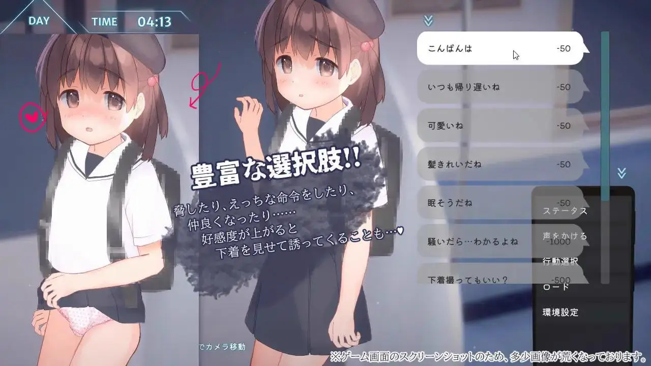 6493【爆款触摸SLG/官中动态】恶作剧电车いたずらトレイン [PC+安卓盖世]