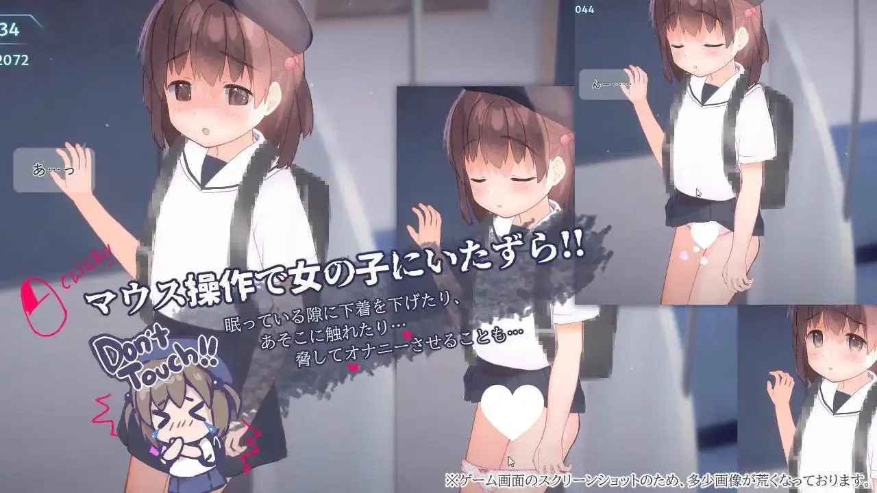 6493【爆款触摸SLG/官中动态】恶作剧电车いたずらトレイン [PC+安卓盖世]