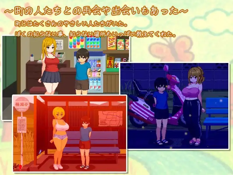 14353【爆款SLG/小马/像素动态】我与夏日里的姐姐们 ぼくと夏のおねえちゃん達 官中步兵[PC+安卓]8106