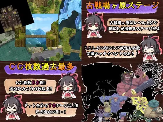 3596【精品RPG/官中】御神巫女:本篇+IF外传 巫女神さま Ver3.06/PC+安卓