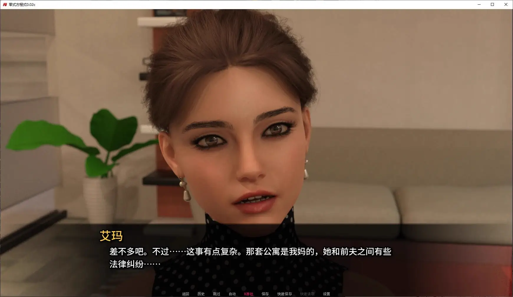5441【欧美SLG/AI汉化/3D】零式方程式 Formula Zero v0.02c AI汉化版【PC+安卓/7.6G/更新】