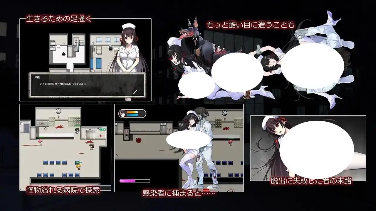 4945【RPG】D-医院 D-Hospital PC+安卓AI汉化作弊版★全CV