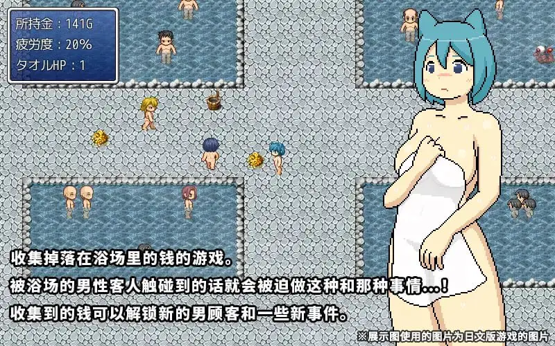 9151[日式RPG/像素动态] 猫耳欲女 猫猫大浴场 精翻汉化版+全回想 [2.10G][PC+安卓joi]