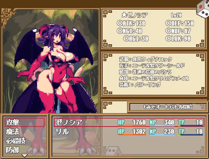 9146[冒险JRPG/像素] 暗黑地下城 Dungeon And Darkness V1.1 STEAM官中版 [600M][PC+安卓joi]
