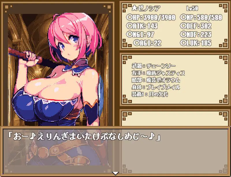9146[冒险JRPG/像素] 暗黑地下城 Dungeon And Darkness V1.1 STEAM官中版 [600M][PC+安卓joi]