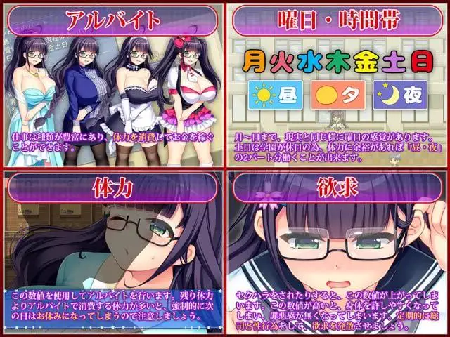 7146【爆款RPG/官中步兵】寝取共享委员长幸乃·被拜托就不会拒绝的委员长的H日常寝取られ委員長幸乃～頼まれると断りきれない委員長のHな日常～（全CG存档 steam官中步兵）[PC+安卓盖世]