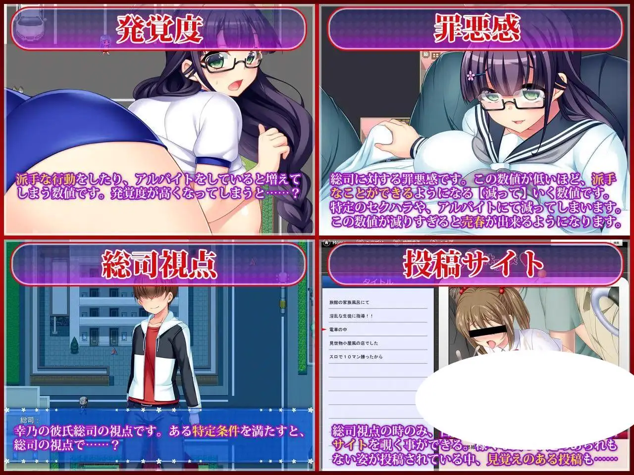 7146【爆款RPG/官中步兵】寝取共享委员长幸乃·被拜托就不会拒绝的委员长的H日常寝取られ委員長幸乃～頼まれると断りきれない委員長のHな日常～（全CG存档 steam官中步兵）[PC+安卓盖世]