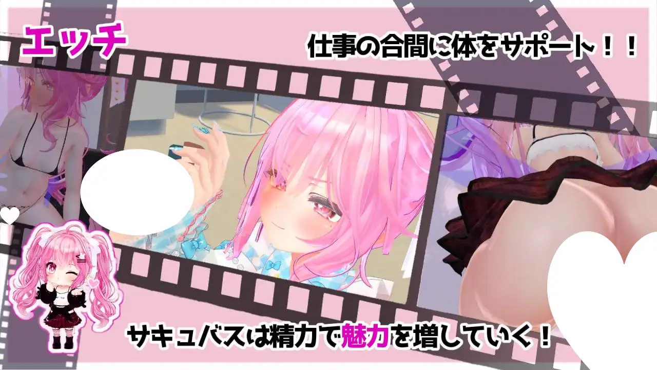 9212[SLG/3D动态/汉化去码]小魅魔♡偶像经营！ さきゅっと♡アイドルマネジメント！ v1.026 [PC+安卓盖世]