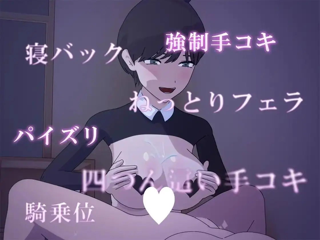 9211[SLG/战斗H/男性受/动态]败犬男子的屈辱格斗日记 負け犬男子の屈辱格闘日記 AI汉化[PC+安卓mtool]