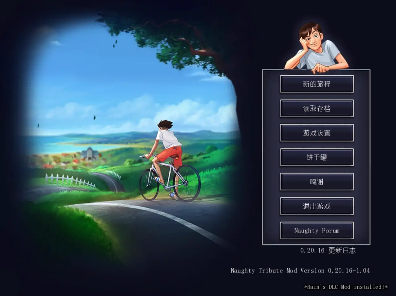4075【SLG/动态/中文】夏日传说 Summertime Saga v20.16 PC+安卓