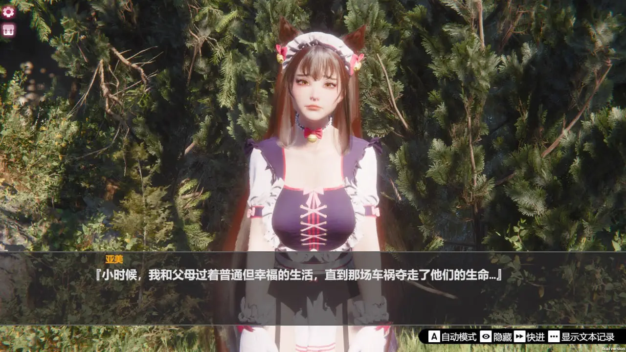 9209[休闲SLG/3D动态]孤岛奇缘 Island Of Enchantment 官中步兵[PC+安卓盖世]
