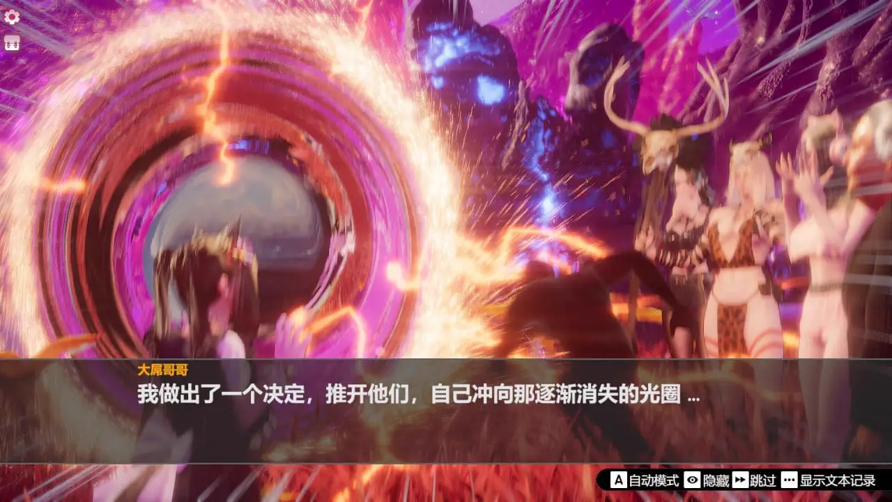 9209[休闲SLG/3D动态]孤岛奇缘 Island Of Enchantment 官中步兵[PC+安卓盖世]
