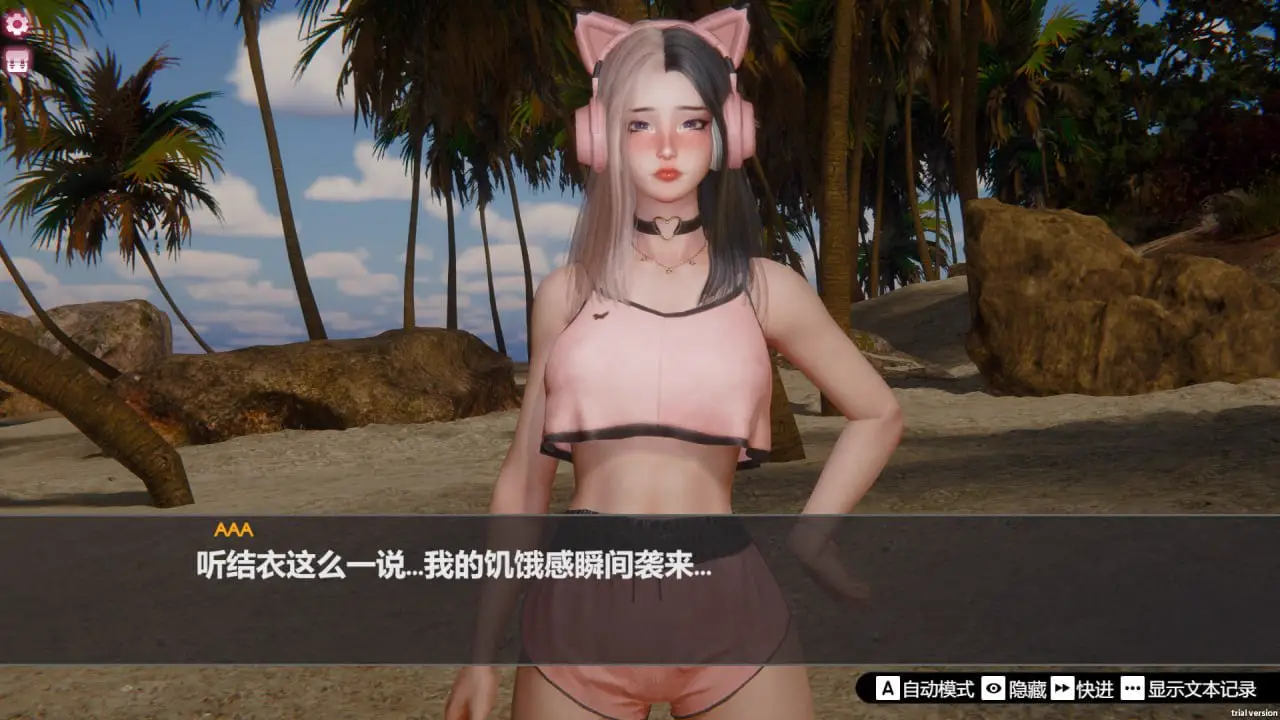 9209[休闲SLG/3D动态]孤岛奇缘 Island Of Enchantment 官中步兵[PC+安卓盖世]
