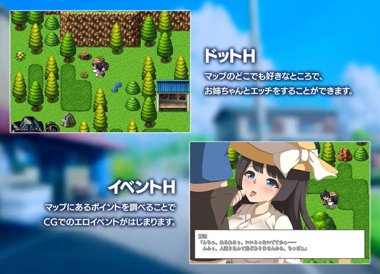 9518[RPG/巨乳/正太×姐姐]与静流姐姐的性爱夏日 静流お姉ちゃんとのエッチな夏 AI汉化[PC+安卓mtool]