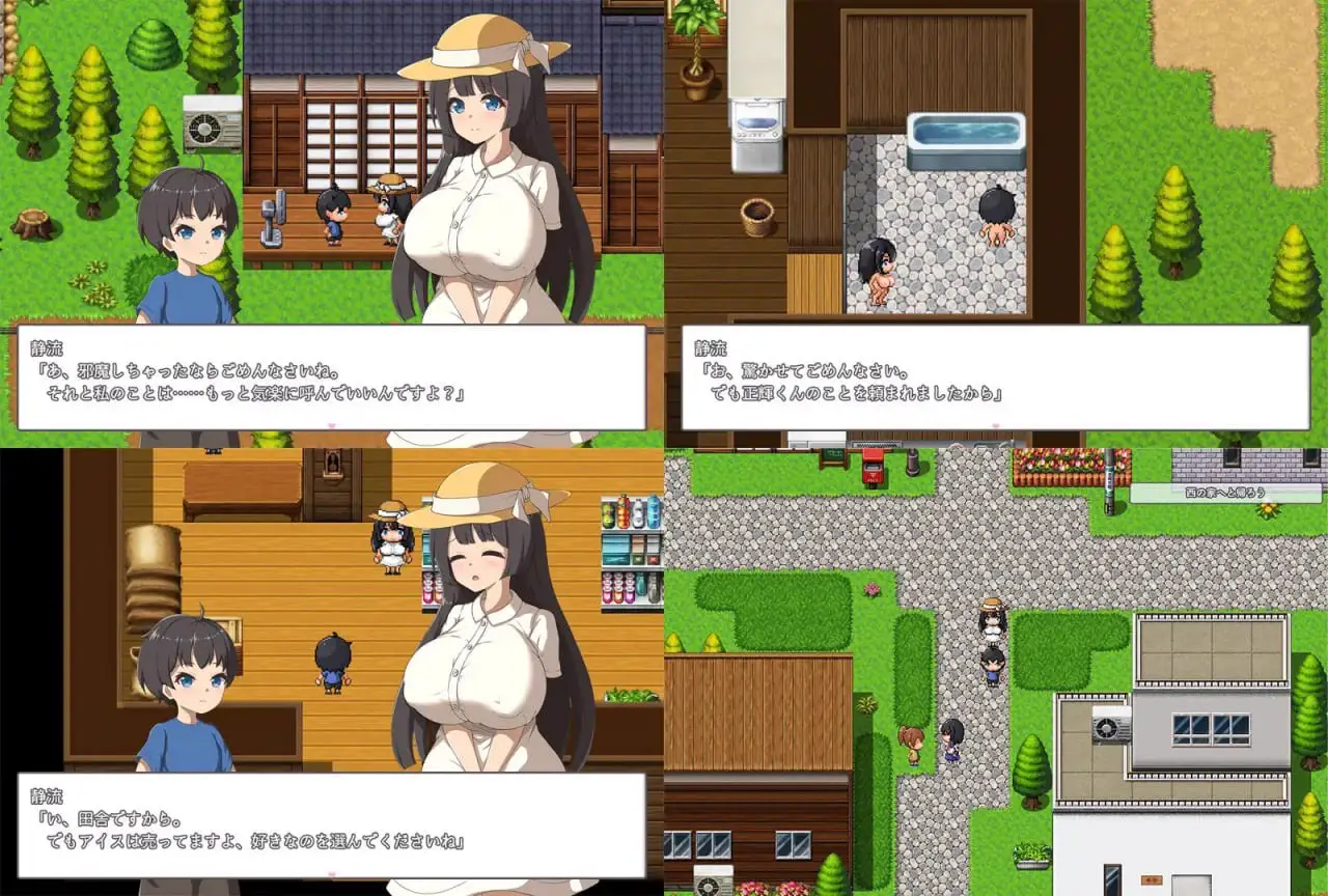 9518[RPG/巨乳/正太×姐姐]与静流姐姐的性爱夏日 静流お姉ちゃんとのエッチな夏 AI汉化[PC+安卓mtool]