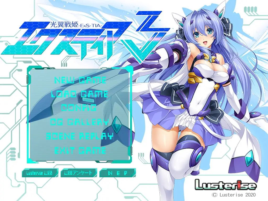 11525[ADV/恶堕]光翼戦姫艾克斯蒂娅协奏曲 光翼战姬 埃克斯提亚协奏曲 3+4+终章合集 AI汉化