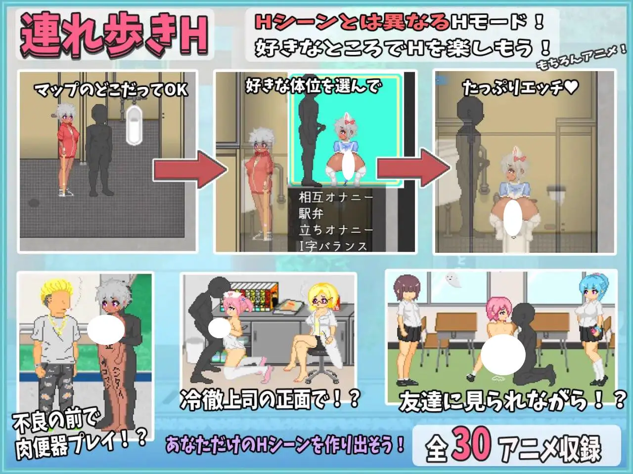 5412【爆款SLG/像素动态】大叔的暑假 おじさんの夏休み 机翻汉化版 PC+安卓+作弊码