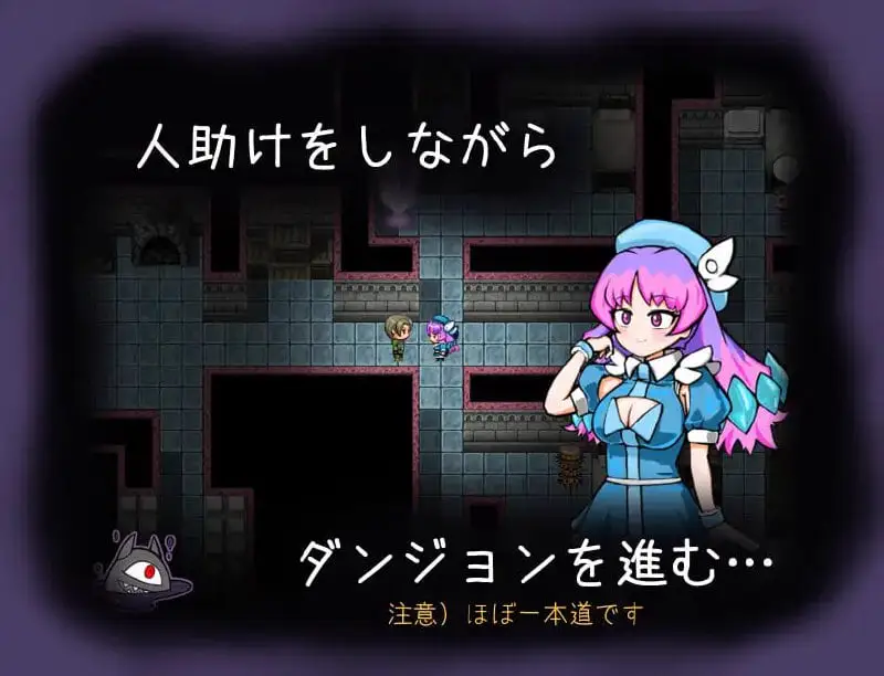 3863【RPG/AI汉化】恶魔迪特尔！2 悪魔ディテル!2 v1.04/PC+安卓
