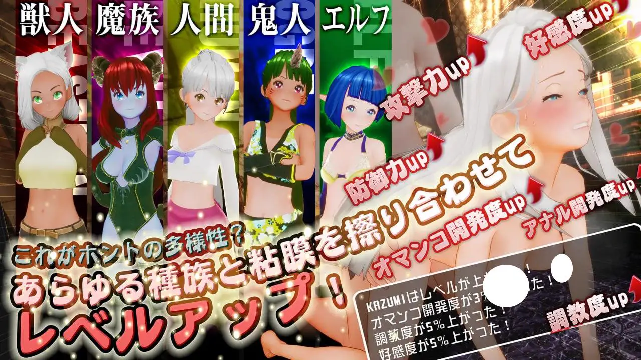 15295【3D/后宫/动态】新人魔王与100位恋人们 新人魔王と100人の恋人たち v1.12 精翻汉化步兵版[PC+安卓盖世]5493