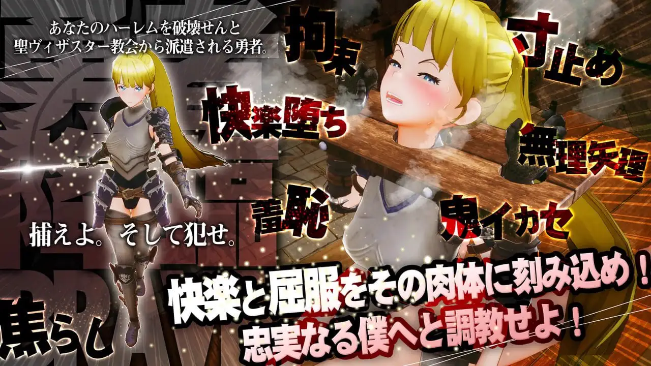 15295【3D/后宫/动态】新人魔王与100位恋人们 新人魔王と100人の恋人たち v1.12 精翻汉化步兵版[PC+安卓盖世]5493