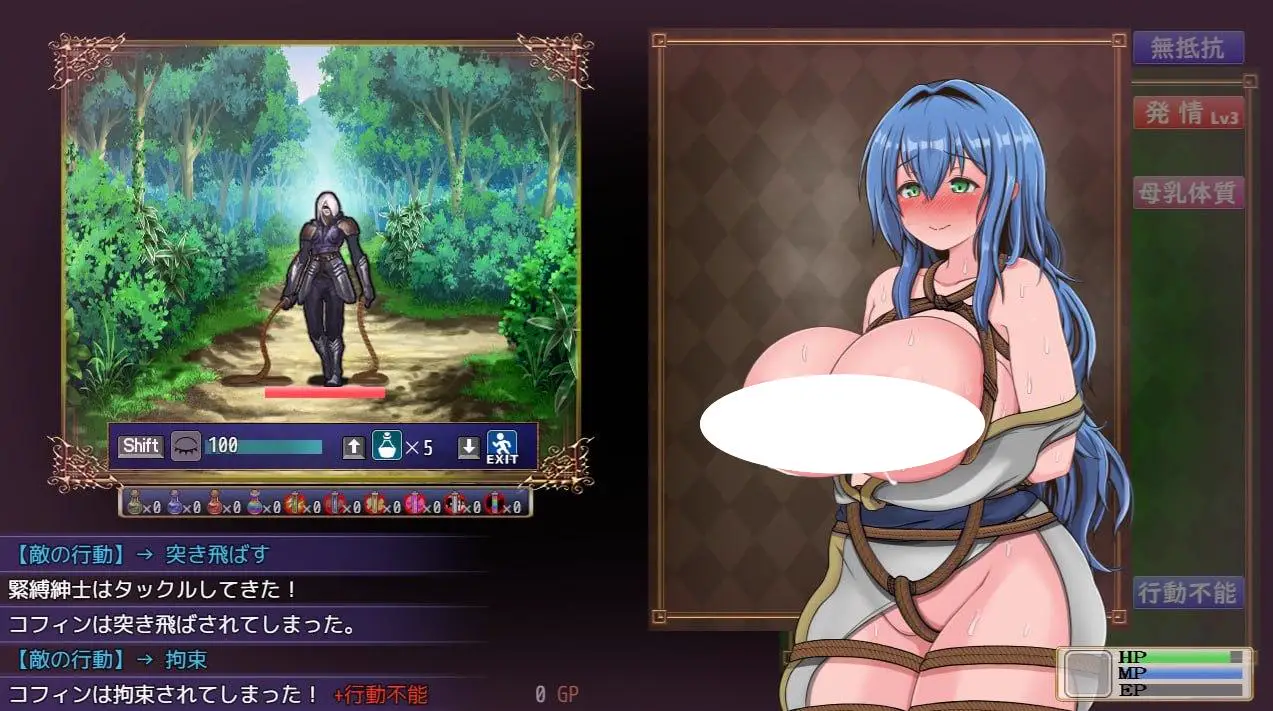 11389【爆款RPG/NTR/官中】未完全堕落的魔女与令人担心的公会会长君 完堕ちしない魔女と心配なギルマスくん v0.70 SP 官方中文版 [PC+安卓joi] 5508