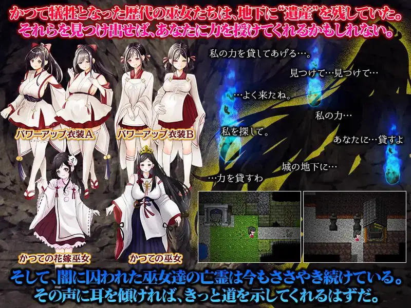 9576[RPG/巫女/异种]白狐神社 白木神社 ～献祭的巫女～ しりこ神社 ～生け贄の巫女～内嵌AI汉化版+作弊码 [ PC+安卓590M]9269