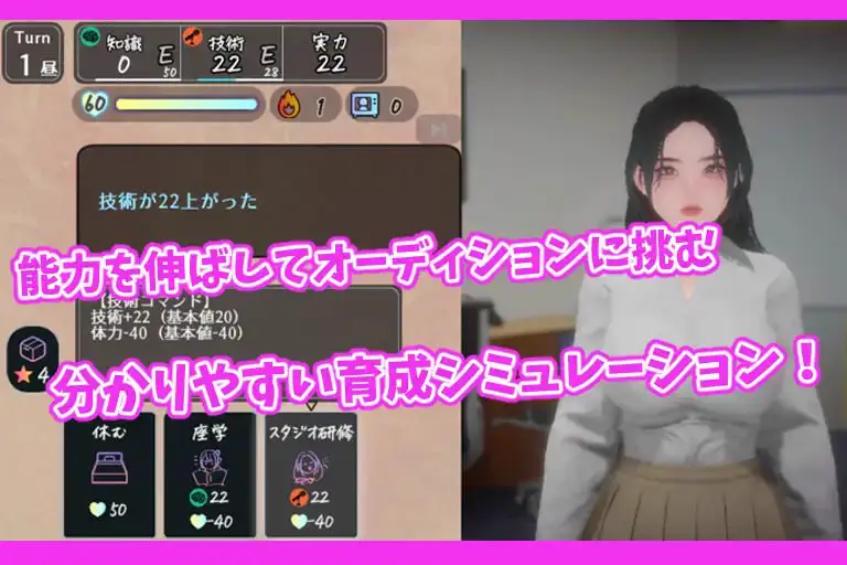 9265[养成模拟/3D动态]昼夜播音员 昼と夜のアナウンサー v1.00 [PC+安卓盖世]