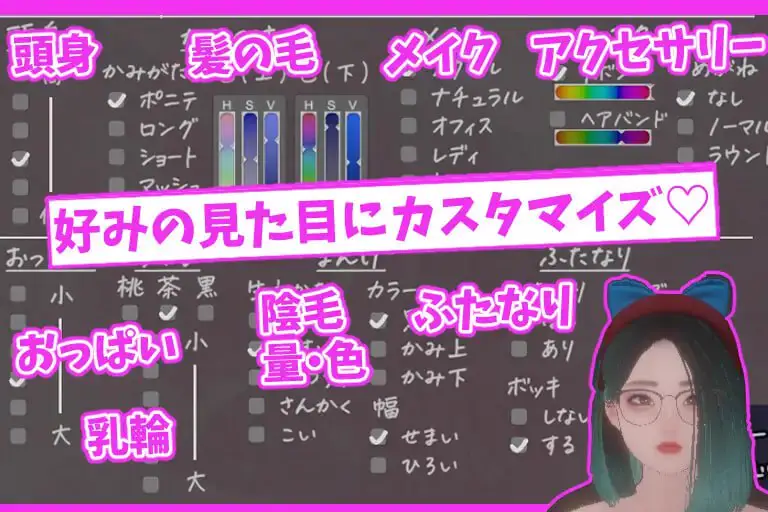 9265[养成模拟/3D动态]昼夜播音员 昼と夜のアナウンサー v1.00 [PC+安卓盖世]
