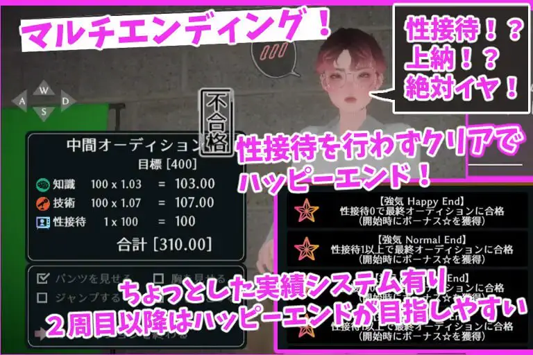 9265[养成模拟/3D动态]昼夜播音员 昼と夜のアナウンサー v1.00 [PC+安卓盖世]