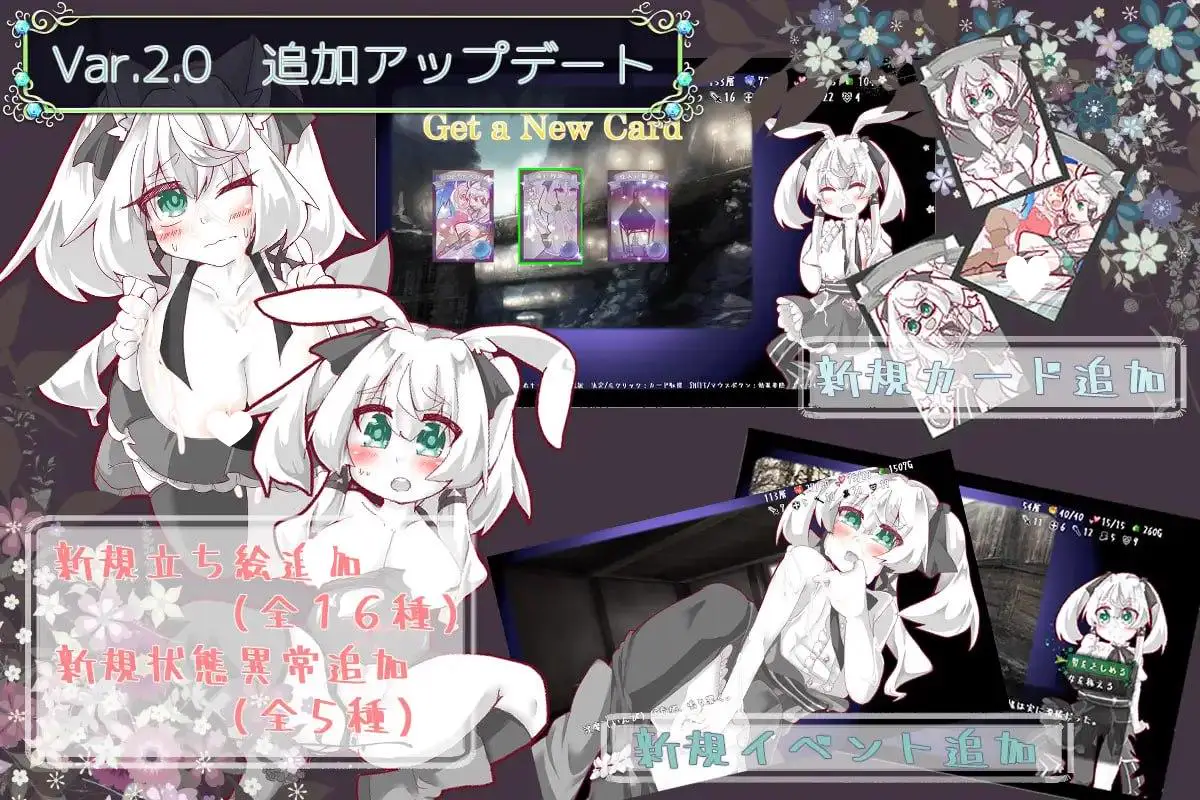 9644[精品RPG/肉鸽卡牌/战斗H]失落的篇章 Lost Chapter Steam官中版[PC+安卓joi]